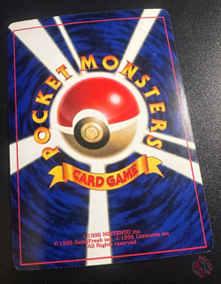 Super Energy Retrieval TRAINER CoroCoro Comic Promo 1998 - Japanese Pokemon Card - Image 4