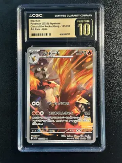 Pokemon Japanese Blaziken 101/098 AR Glory of the Rocket Gang CGC PRISTINE 10 - Image 1