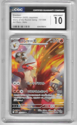 2025 Pokemon BLAZIKEN ART RARE HOLO GLORY OF THE ROCKET GANG 101/098 CGC 10 GEM - Image 1