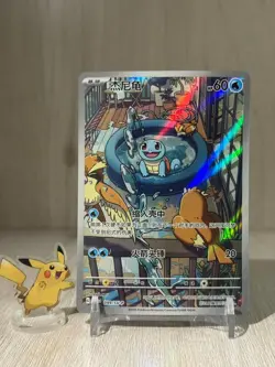 IN STOCK Pokemon Chinese TCG PR-ZLJN Squirtle SV-P-099/SV-P Promo Near Mint - Image 1
