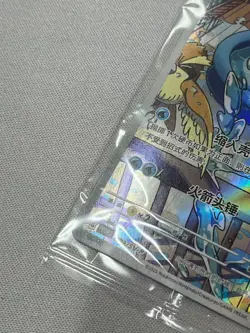 IN STOCK Pokemon Chinese TCG PR-ZLJN Squirtle SV-P-099/SV-P Promo Near Mint - Image 5