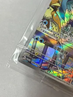 IN STOCK Pokemon Chinese TCG PR-ZLJN Squirtle SV-P-099/SV-P Promo Near Mint - Image 3