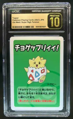 2023 Pokemon Japanese Playing Cards Togepi Old Maid High Tension CGC 10 Pristine - Image 1