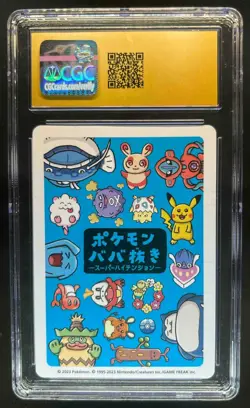 2023 Pokemon Japanese Playing Cards Togepi Old Maid High Tension CGC 10 Pristine - Image 2