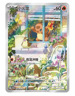 IN STOCK Pokemon Chinese TCG PR-ZLXH Charmander SV-P-098/SV-P Promo Near Mint - Image 1