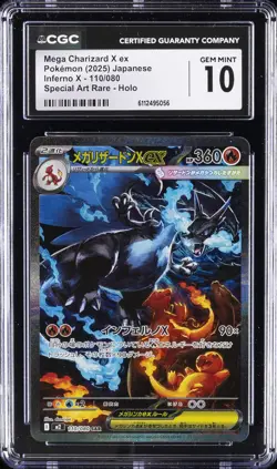 2025 POKEMON JPN INFERNO X #110/080 MEGA CHARIZARD X EX CGC 10 GEM MINT - Image 1