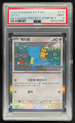 2025 Pokemon Korean Ditto Metamong Project Stamp Holo #173/SV-P PSA 9 MINT - Image 1