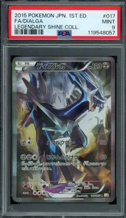 Pokemon Japanese Dialga 017/027 Legendary Shine Collection Full Art PSA 9 MINT - Image 1