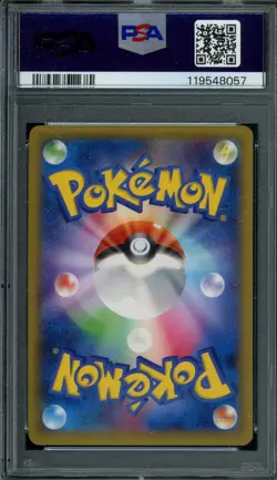 Pokemon Japanese Dialga 017/027 Legendary Shine Collection Full Art PSA 9 MINT - Image 2