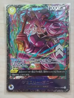 Bonney SR OP13-108 Flagship Battle 2026 January Best 8 Promo ONE PIECE Japan FS - Image 1