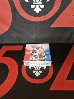 Pokemon TCG Sword & Shield Matchless Fighter Japanese Booster Box - 30 Packs 4521329306360 - Image 2