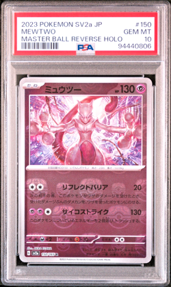 PSA 10 Mewtwo Master Ball 151 sv2a 150/165 2023 Japanese Pokemon Card - Image 1