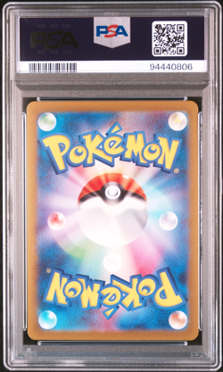 PSA 10 Mewtwo Master Ball 151 sv2a 150/165 2023 Japanese Pokemon Card - Image 2