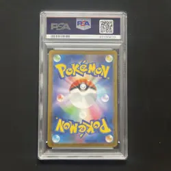 PSA 10 Pokemon Card Mewtwo Master Ball Reverse Holo 150/165 Japanese 2023 - Image 2