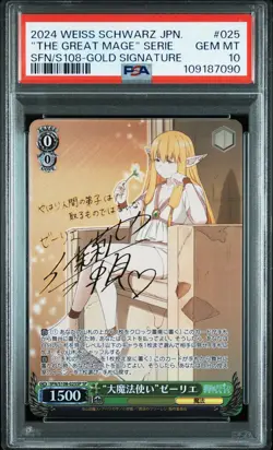 2024 WEISS SCHWARZ Frieren JAPANESE GOLD SIG #025 "THE GREAT MAGE" SERIE PSA 10 - Image 1