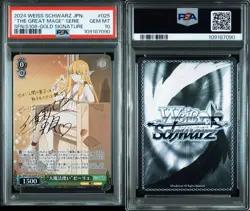 2024 WEISS SCHWARZ Frieren JAPANESE GOLD SIG #025 "THE GREAT MAGE" SERIE PSA 10 - Image 3