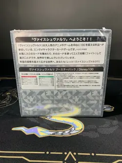 Disney100 Celebration TCG Weiss Schwarz Booster Box Sealed Unopened US SHIP - Image 2