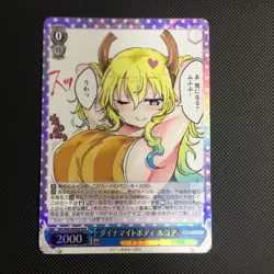 Weiss Schwarz Miss Kobayashi's Dragon MaidKMD/W96-084MDR MDR Lucoa - Image 1