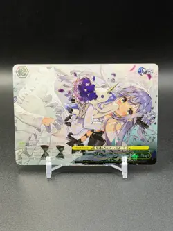 Weiss Schwarz Don't Miss the Mission Bonus Azur Lane Vol 2 AZL/S119-E032EX RRR+ - Image 1
