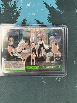 Weiss Azur Lane vol 2 Are you studying danceU AZL/S119-064R RRR Foil - Image 1