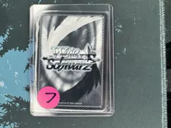 Weiss Azur Lane vol 2 Are you studying danceU AZL/S119-064R RRR Foil - Image 2