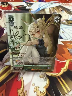 English Weiss Schwarz SP Signed FOIL Azur Lane Vol.2 Ayanami AZL/S119-E039SP - Image 1