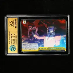 CCG 9.5 GemMint 2025 Weiss Schwarz JPN Demiurge OVL/SE51-17H HC - Image 1