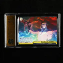CCG 9.5 GemMint 2025 Weiss Schwarz JPN Demiurge OVL/SE51-17H HC - Image 2