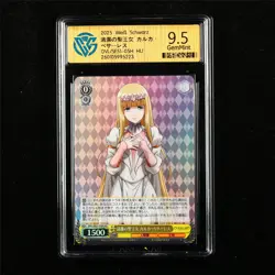 CCG 9.5 GemMint 2025 Weiss Schwarz JPN Calca Bessarez OVL/SE51-05H HU - Image 1