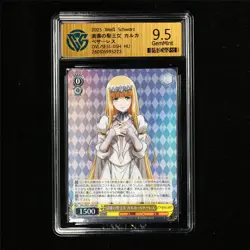 CCG 9.5 GemMint 2025 Weiss Schwarz JPN Calca Bessarez OVL/SE51-05H HU - Image 2