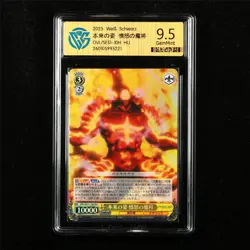 CCG 9.5 GemMint 2025 Weiss Schwarz JPN Evil Lord of Wrath OVL/SE51-10H HU - Image 1