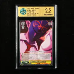 CCG 9.5 GemMint 2025 Weiss Schwarz JPN Jaldabaoth OVL/SE51-02H HR - Image 1