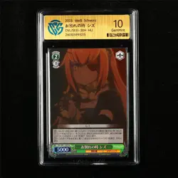 CCG 10 GemMint 2025 Weiss Schwarz JPN Shizu OVL/SE51-30H HU - Image 1