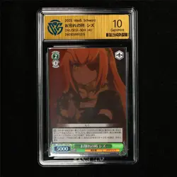 CCG 10 GemMint 2025 Weiss Schwarz JPN Shizu OVL/SE51-30H HU - Image 2