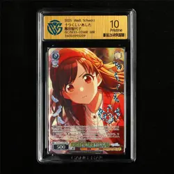 CCG 10 Pristine 2025 Weiss Schwarz JPN Chiyoko Sonoda ISC/SE53-02WIR WIR - Image 1