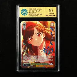CCG 10 Pristine 2025 Weiss Schwarz JPN Chiyoko Sonoda ISC/SE53-02WIR WIR - Image 2
