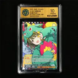 CCG 10 Pristine 2025 Weiss Schwarz JPN Nichika Nanakusa ISC/SE53-22WIR WIR - Image 2