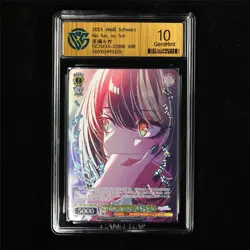 CCG 10 GemMint 2025 Weiss Schwarz JPN Luca Ikaruga ISC/SE53-07WIR WIR - Image 2
