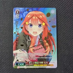 Itsuki Nakano 5HY/W90-P026S Stamp Promo Weiss Schwarz Quintessential Quintuplets - Image 1