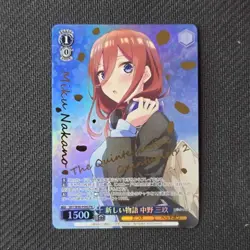 Miku Nakano 5HY/W90-P04S Stamped Promo Weiss Schwarz Quintessential Quintuplets - Image 1