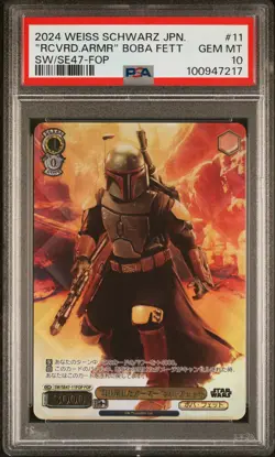 2024 Weiss Schwarz Japanese Star Wars "rcvrd. Armr" Boba Fett SW/Se47 PSA 10 #11 - Image 1