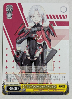 Weiss Schwarz Nikke Drake NIK/S117-020 C - Image 1