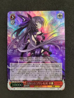 Weiß Schwarz, Date A Live, Tohka, DAL/W99-058S SR Foil, Japanisch - Image 1