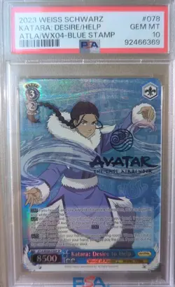 Weiss Schwarz Katara: Desire/Help PSA 10 SP - Image 2
