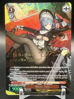 English Weiss Schwarz SP Signed FOIL Azur Lane Vol 2 Marco Polo AZL/S119-E073SP - Image 1