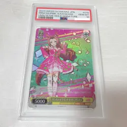 Weiss Schwarz Kawakami Princess SP Signed UMA PSA10 Trading Card - Image 1