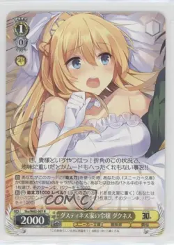 2014 Weiss Schwarz CCG: Kadokawa Sneaker Bunko Japanese #Sks/W62-007 - Image 1