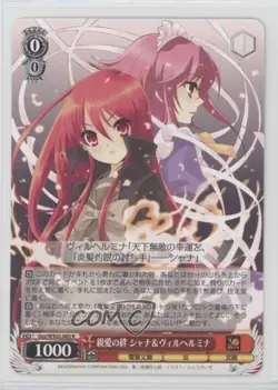 2023 Weiss Schwarz CCG: Dengeki Bunko Japanese Shana & Wilhelmina Beloved Bonds - Image 1