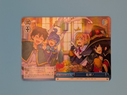 Weiss Schwarz Sneaker Bunko Vol 2 Cheers! RRR Sks/W123-126R Konosuba - Image 1
