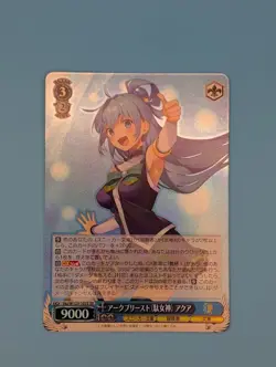 Aqua Konosuba Weiss Schwarz Sneaker Bunko Vol 2 Sks/W123-102S SR Japanese - Image 1